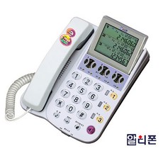 알티폰 RT-3000N 3라인 국선 키폰 발신자번호표시 사무용