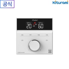 귀뚜라미 일반 실내온도조절기 NCTR-70 벌크 포장