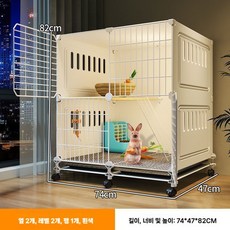 토끼장 가정용 애완동물 사육장 닭장 다람쥐 대형 토끼집 울타리, 1개