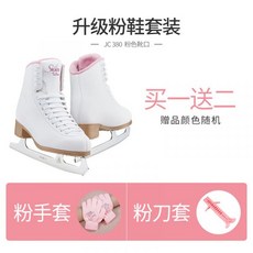 잭슨피겨스케이트화