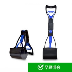 강아지 배변 접이식 집게 반려동물 산책 필수 용품 1개