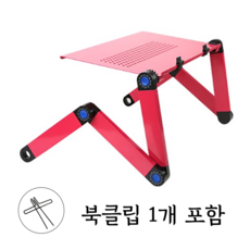 누워서공부