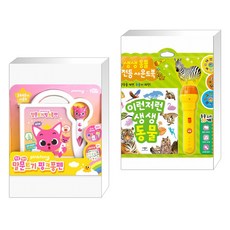 생생동물사운드