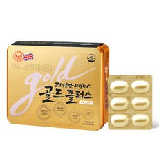 고려은단 비타민C 골드플러스 240정 (8개월분), 골드플러스 240정 x 1개, 쇼핑백 O (+0원)