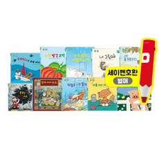 탄탄테마동화