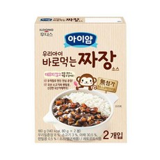 후디스아이얌짜장