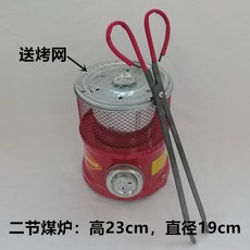 석탄난로