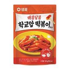 학교앞떡볶이