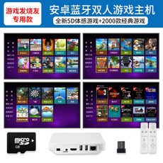 가정용 오락실 펌프 디디알 펌프게임, 새로운 5D 게임 메인케이스+바디손잡이
