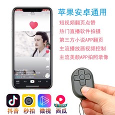 이북리더기리모컨