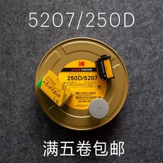 생산 5219 500T135 필름 외계인 영화 볼륨 하위 포장 볼륨 라이트 볼륨 바보 기계, 외계인영화릴(카메라포함), 8매 필름(용지함 없음), 1개