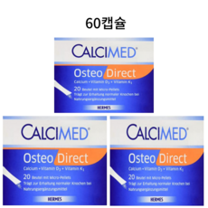 헤어메스 칼시메드 오스테오 다이렉트 칼슘 60개입 Hermes CALCIMED Osteo Direct, 1개, 60개