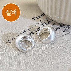 [MSMULTIVERSE] 베이직 아이템 여성 심플 데일리 볼드 원터치 무광 링 귀걸이 +케이스