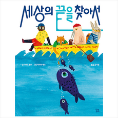 브와포레