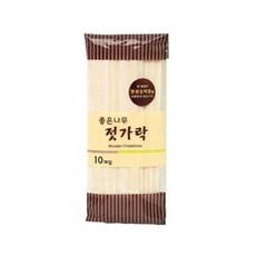 러빙홈나무젓가락10p