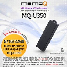 mq-350