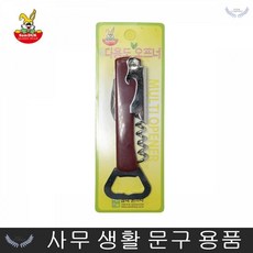 오프너 스크류 와인스크류 와인오픈 바용품 와인따개 콜크 와인악세사리 케이스