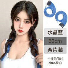 단발시크릿투톤