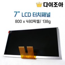 lcd패널 TOP01