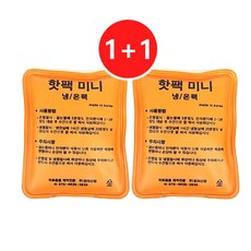 한의 황토 핫팩 미니 찜질팩, 2개