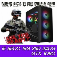 리뉴얼pc