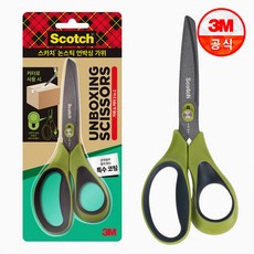 듀오 커터 2 투 인 원, 3M 그린, 7개