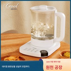 다용도 보양주전자 가정용 유리 조림 한약주전자 사무실 보양주전자 분리 자동 차 끓이기 물주전자, 색깔19, 1개