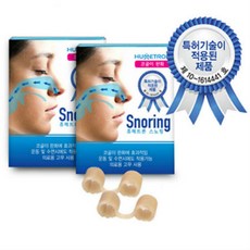유레카레이저