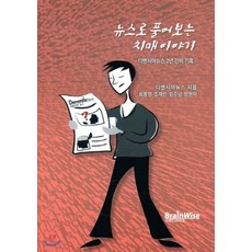 젠트리2년보증반값셀교체