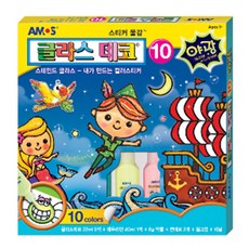 아모스글라스데코10