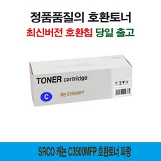 sk매직무설치식기세척기