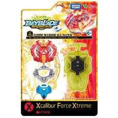 베이블레이드엑스칼리버