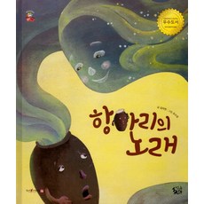 엄마마음이불