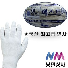 낭만목수