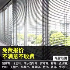 코스트코 상향식 붙이는 부직포 원목 암막 자동 자취방 블라인드 광주 사용자 정의 벨트, 평방 미터