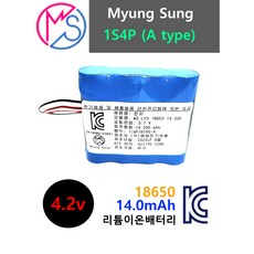 18650 충전지 4.2v(3.7v) 1s4p 리튬이온배터리팩(14.000mAh)(국산제조) 장난감 전동공구 산업용배터리 충전사용하는 전자기기 소방용비상등 캠핑조명 교체용