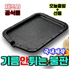 참다홍호남수산3호
