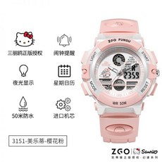 산리오어린이손목시계