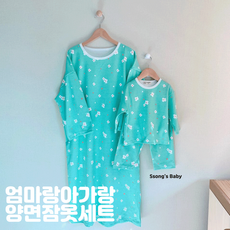 쏭스베이비 양면 엄마랑 아가랑 커플 잠옷 파자마 긴팔세트