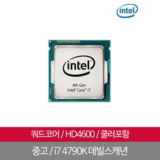 i74790중고