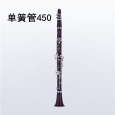 클라리넷 연주용 정품 보증 Yamaha 650 악기 255 테스트 250 초보자 355, 클라리넷 450 에보니 바디