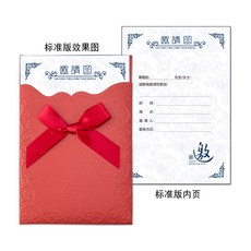 모바일청첩장계좌번호