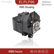 elplp96정품