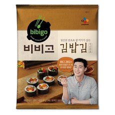 비비고김밥김