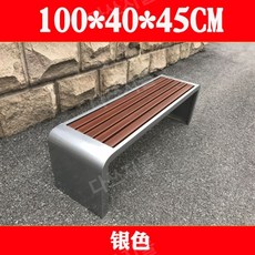 정류장 의자 공원 벤치 알루미늄 버스 승강장 야외, 01.실버 100X40X45CM