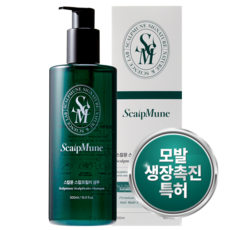 스칼뮨 여성탈모 모발생장 3종특허 기능성 샴푸, 1개, 500ml