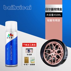 퍼니휠바이크
