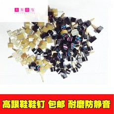 슈즈 못 힐 내마모성 소음방지 논슬립 미끄럼방지 굵은 철심 스파이크 슬림 소리 없다 하이힐 부품, 20겹 색상 모델 비고 믹스매치