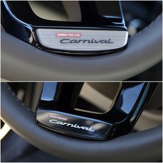 영카 카니발KA4 핸들 하단 포인트 몰딩 커버 인테리어 용품 헤어라인 튜닝, YC_헤어라인실버