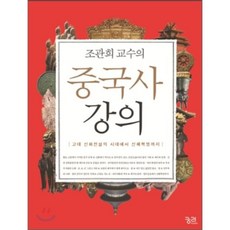 신해혁명책